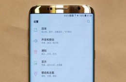 Pametni telefon Samsung Galaxy S8